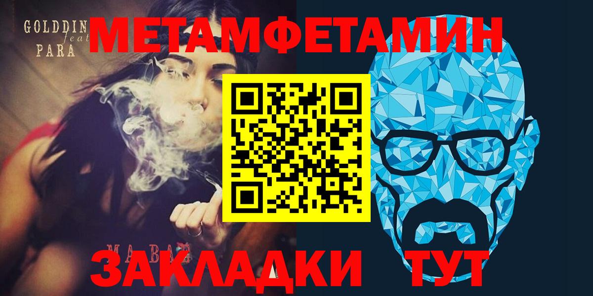 Алейск  АМФЕТАМИН  Вход с VPN  Амфетамин  АМФЕТАМИН Premium 