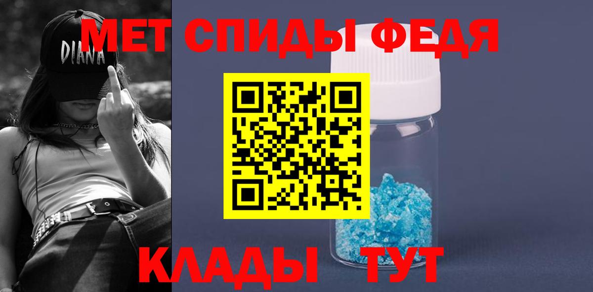 АМФЕТАМИН Розовый Алейск
