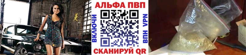 APVP крисы CK OMG зеркало Алейск где купить наркотик
