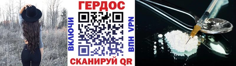 Героин белый  купить наркотики сайты  Алейск 
