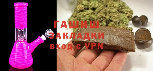 ECSTASY Абдулино