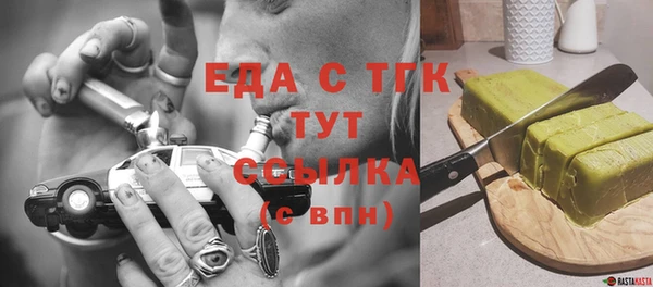 наркотики Абаза