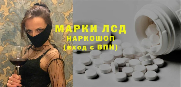 наркотики Абаза