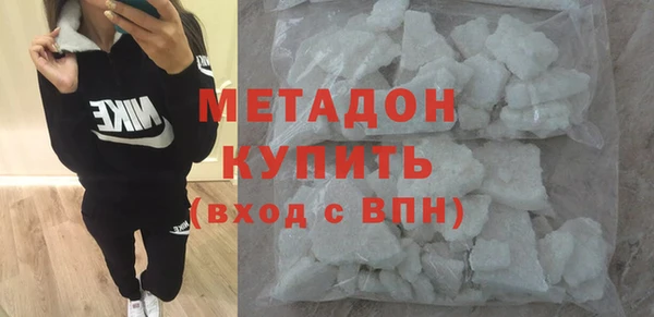 наркотики Абаза