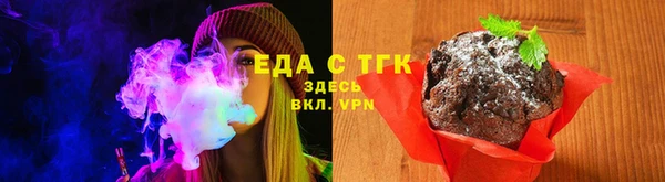 COCAINE Абинск