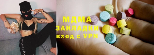 стаф Архангельск