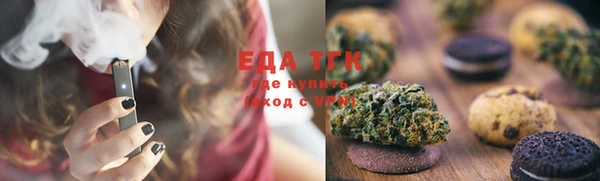наркотики Абаза