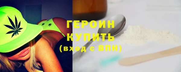 COCAINE Абинск