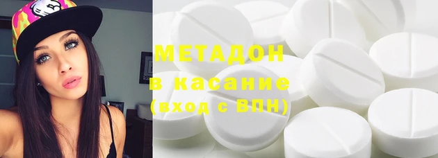 ECSTASY Абдулино