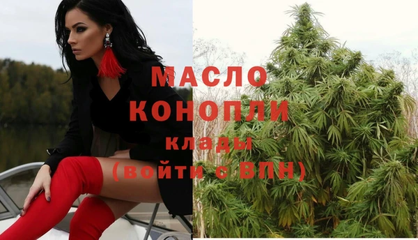 ECSTASY Абдулино