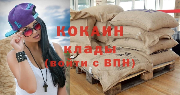 наркотики Абаза