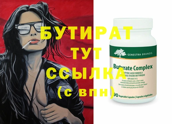 крисы Нижний Тагил