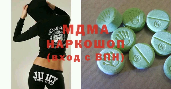 ECSTASY Абдулино