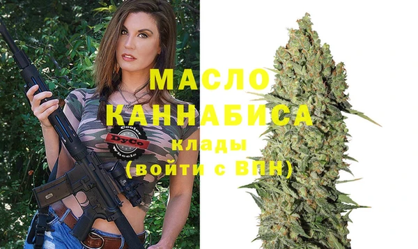 ECSTASY Абдулино