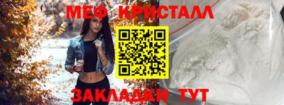 альфа пвп Абакан
