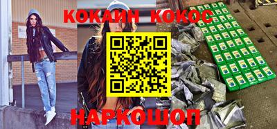 ПСИЛОЦИБИНОВЫЕ ГРИБЫ Абинск