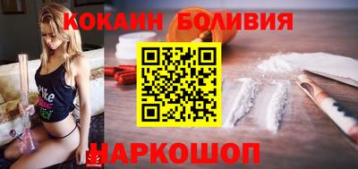 альфа пвп Абакан