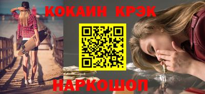 ПСИЛОЦИБИНОВЫЕ ГРИБЫ Абинск