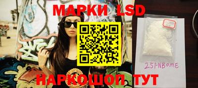 альфа пвп Абакан
