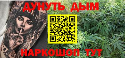 ПСИЛОЦИБИНОВЫЕ ГРИБЫ Абинск