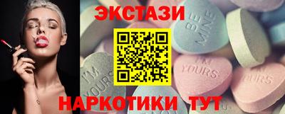 ПСИЛОЦИБИНОВЫЕ ГРИБЫ Абинск