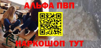 мефедрон Ачхой-Мартан