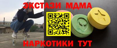 альфа пвп Абакан