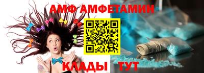 альфа пвп Абакан