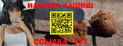 альфа пвп Абакан