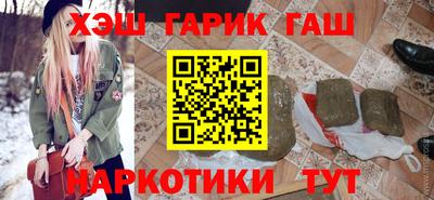 ПСИЛОЦИБИНОВЫЕ ГРИБЫ Абинск