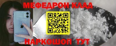 альфа пвп Абакан