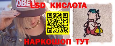 альфа пвп Абакан