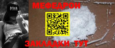 альфа пвп Абакан