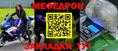 альфа пвп Абакан