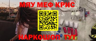 ПСИЛОЦИБИНОВЫЕ ГРИБЫ Абинск