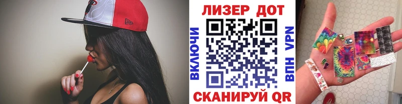 Марки 25I-NBOMe 1,5мг  omg ССЫЛКА  это телеграм  Алейск 