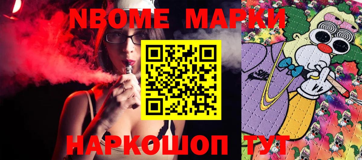 Каннабис  ГАШИШ  Cocaine  Мефедрон   Алейск  Вход с VPN 