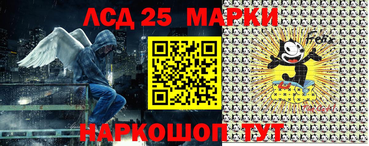 Марки NBOMe 1,8мг Алейск