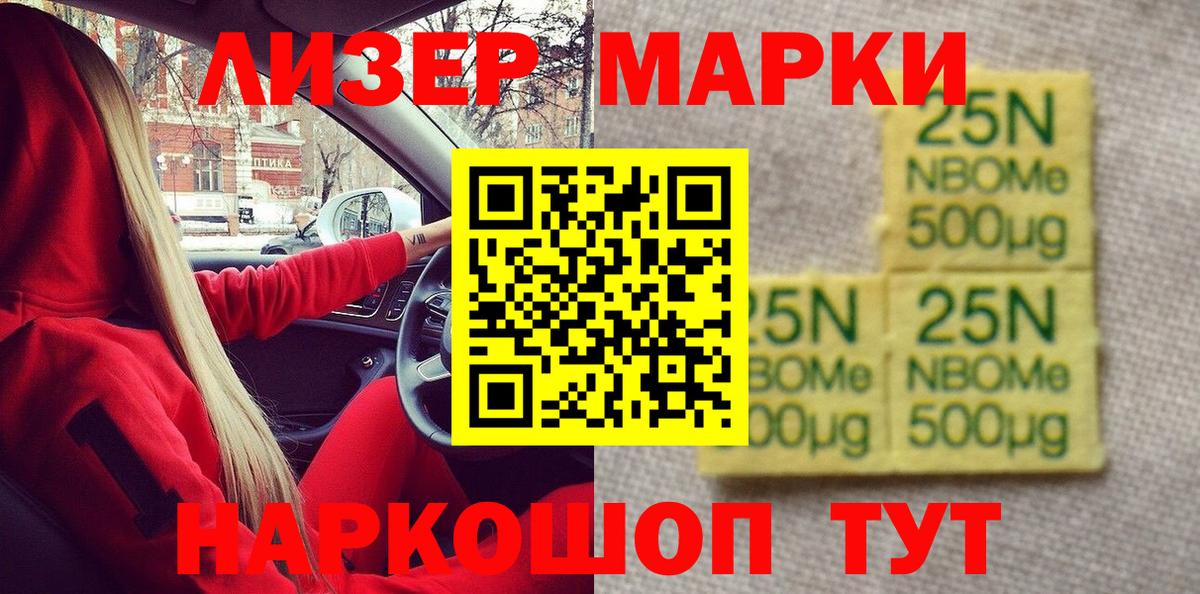 Конопля Алейск