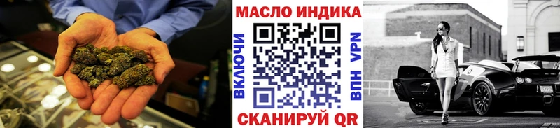 ТГК THC oil  наркота  Алейск 