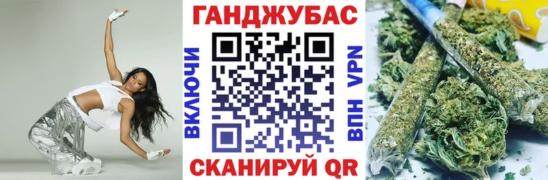 Шишки марихуана план где купить наркотик Алейск