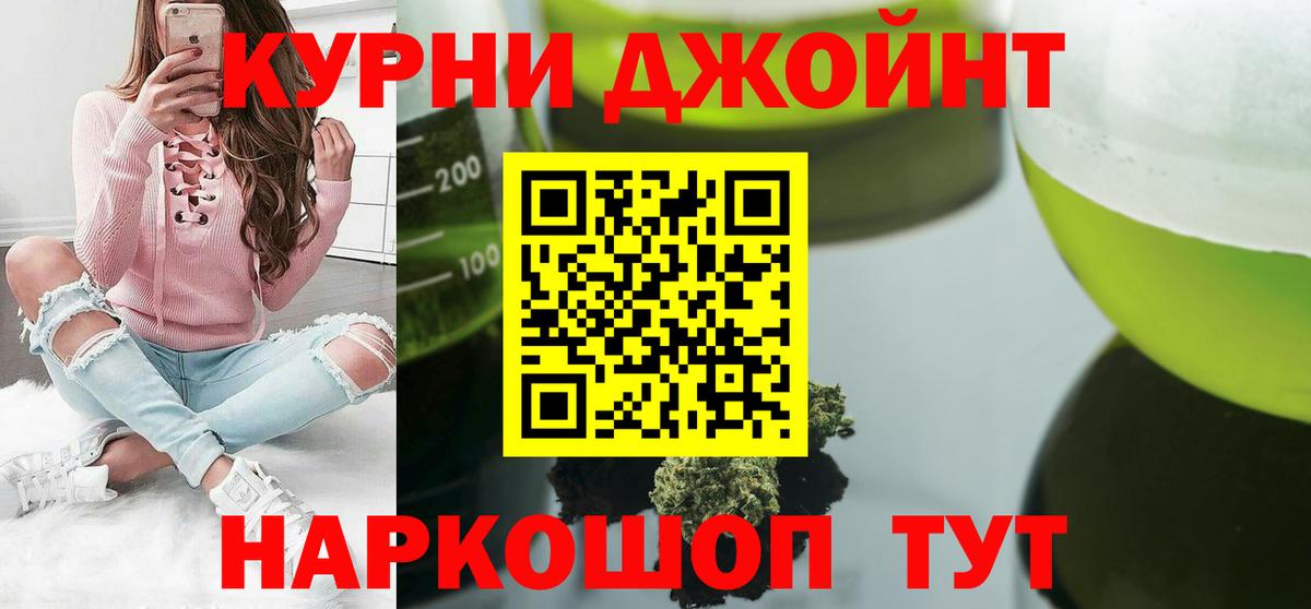 Каннабис MAZAR  Бошки марихуана сатива  Алейск  Вход с VPN  Марихуана SATIVA & INDICA 